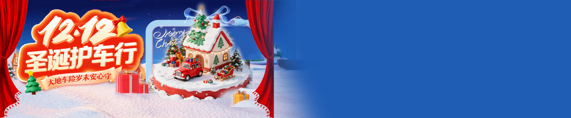 中國(guó)大地保險(xiǎn)車(chē)險(xiǎn)